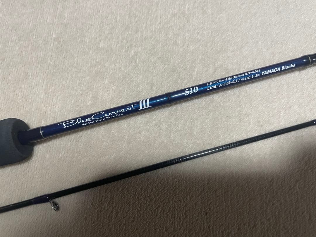 blue current Ⅲ ブルーカレントⅢ 510 ヤマガブランクス