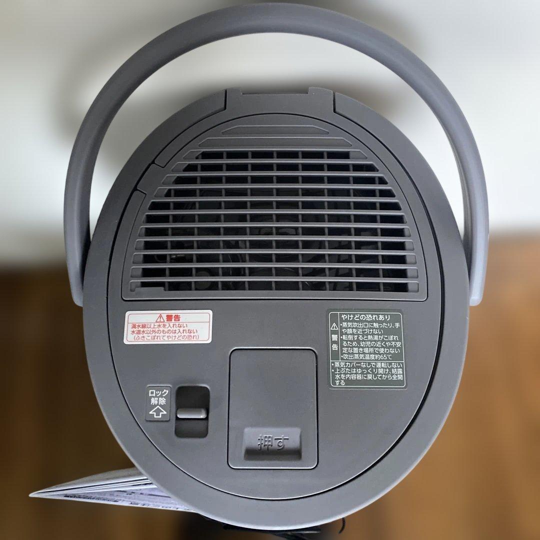 美品【2024年製　4L大容量】象印 スチーム加湿器 型名EE-DD50グレー