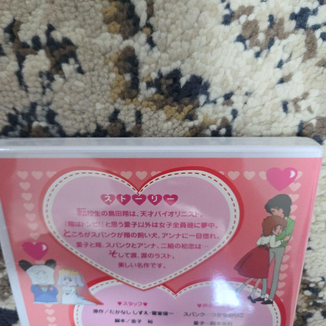 おはよう!スパンク 劇場版('82朝日放送/旭通信社/東京ムービー新社)