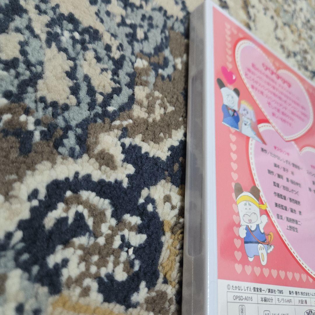 おはよう!スパンク 劇場版('82朝日放送/旭通信社/東京ムービー新社)