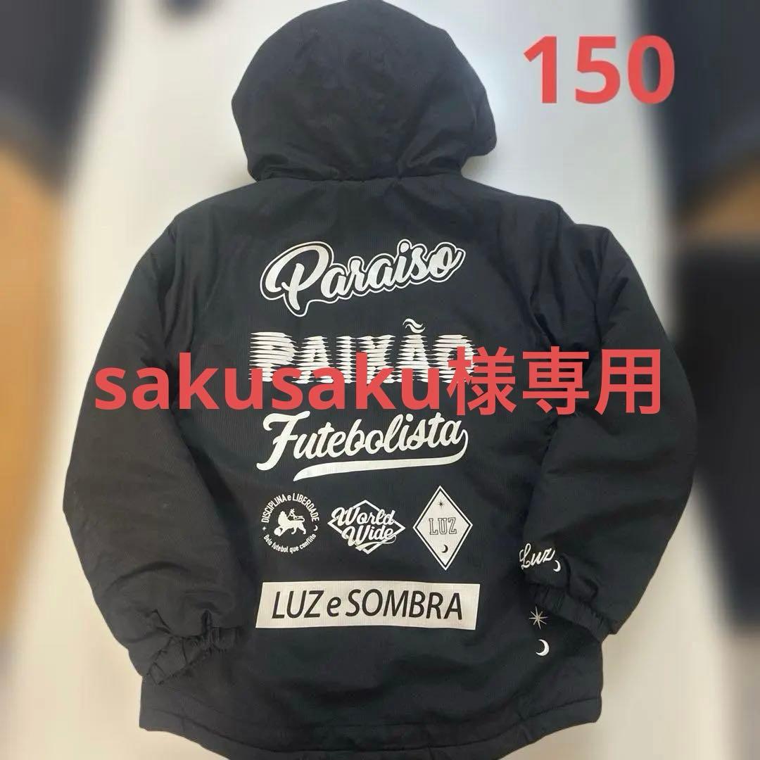 ルースイソンブラ　ルース　 コート　ベンチコート　ブラック　150