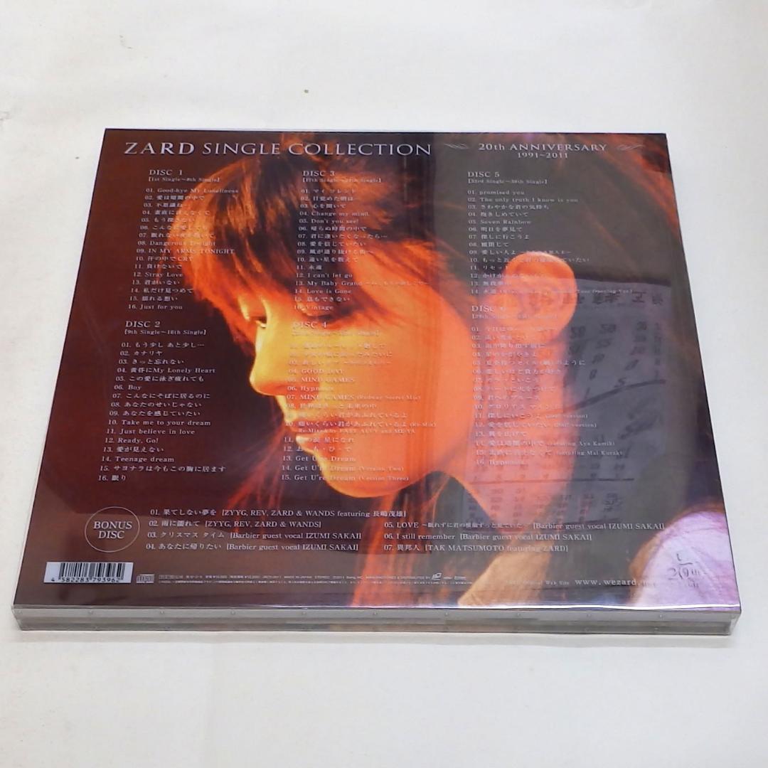 【新品同様】ZARD 20th ANNIVERSARY シングルコレクション