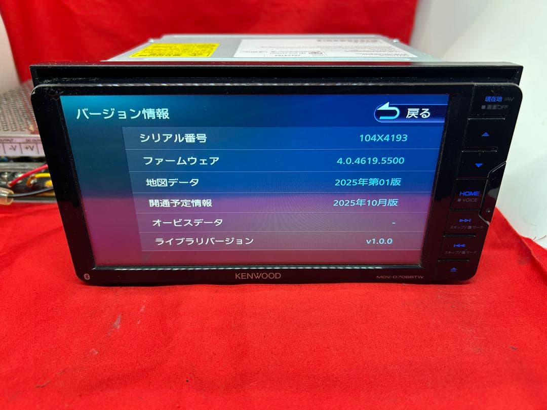 美品⭐︎ MDV-D706BTW 2025年秋地図　ハイレゾ　新品バックカメラ付