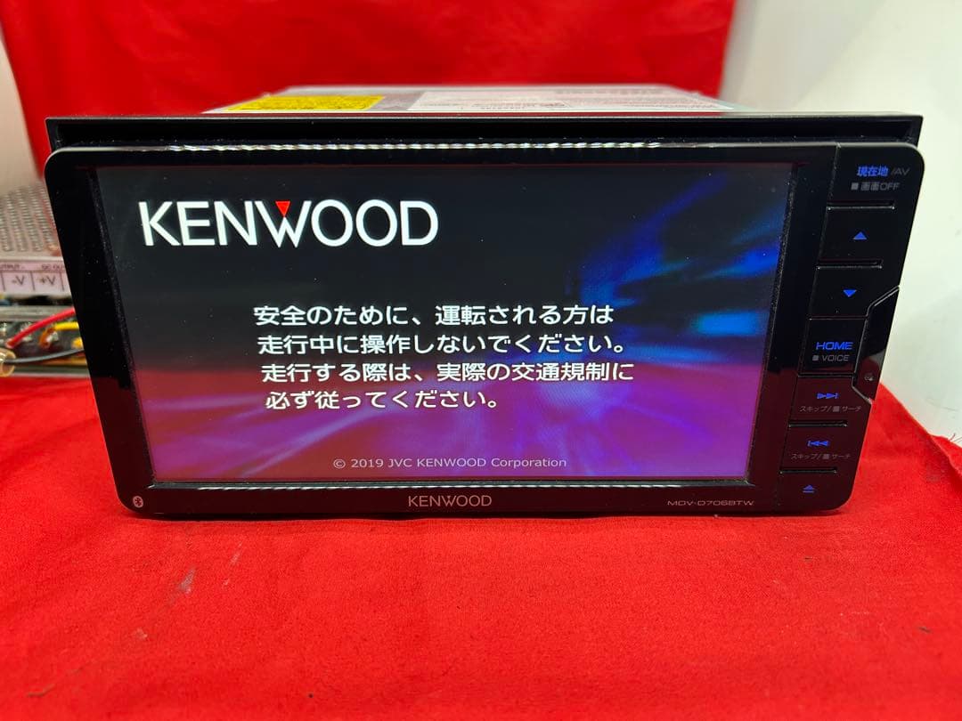 美品⭐︎ MDV-D706BTW 2025年秋地図　ハイレゾ　新品バックカメラ付