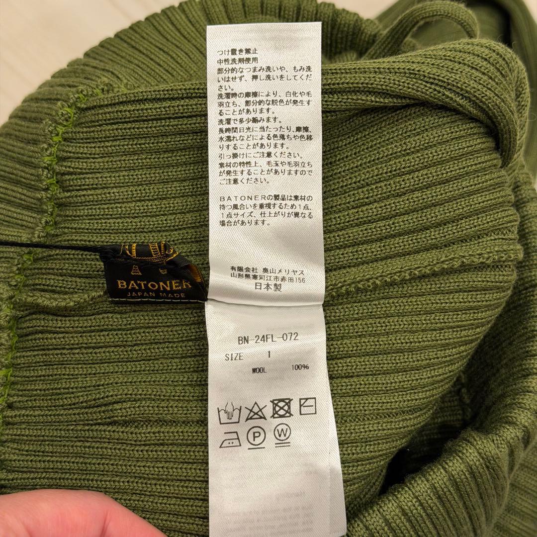 【タグ付き未使用】BATONER SOLID WOOL RIB PANTS