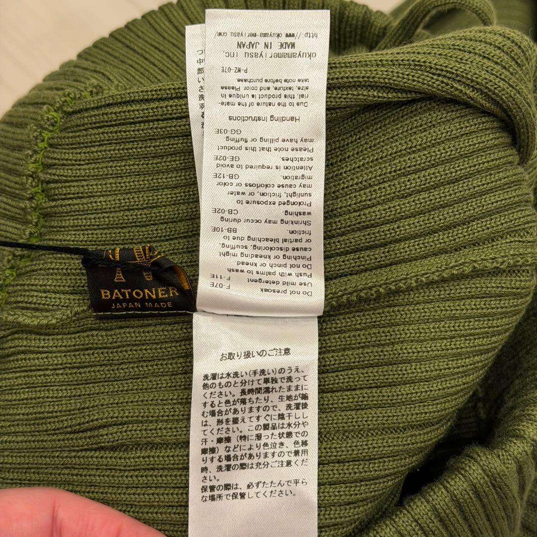 【タグ付き未使用】BATONER SOLID WOOL RIB PANTS
