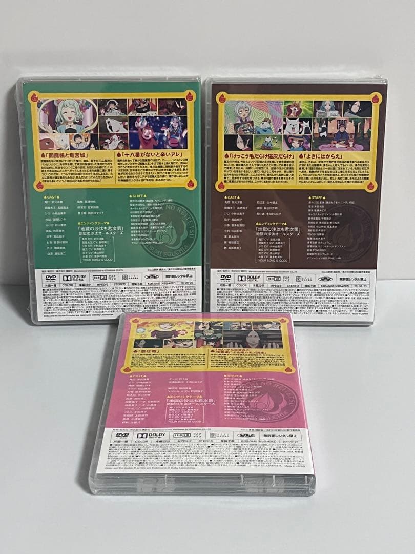鬼灯の冷徹 OAD 1～7巻 全巻未開封DVDセット