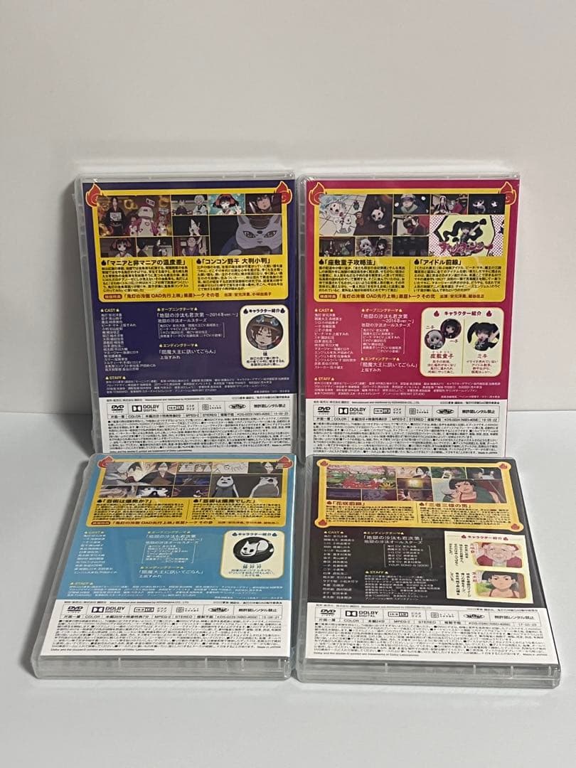 鬼灯の冷徹 OAD 1～7巻 全巻未開封DVDセット