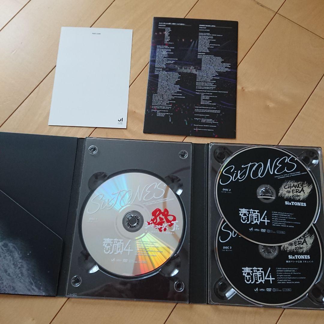 正規品 ♪ 素顔4 SixTONES盤♪