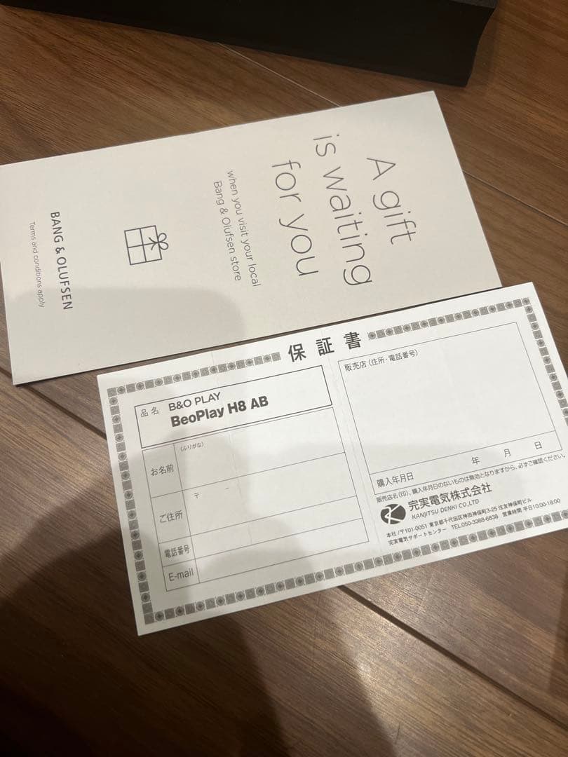 BeoPlay H8 Argilla Bright ワイヤレスヘッドホン