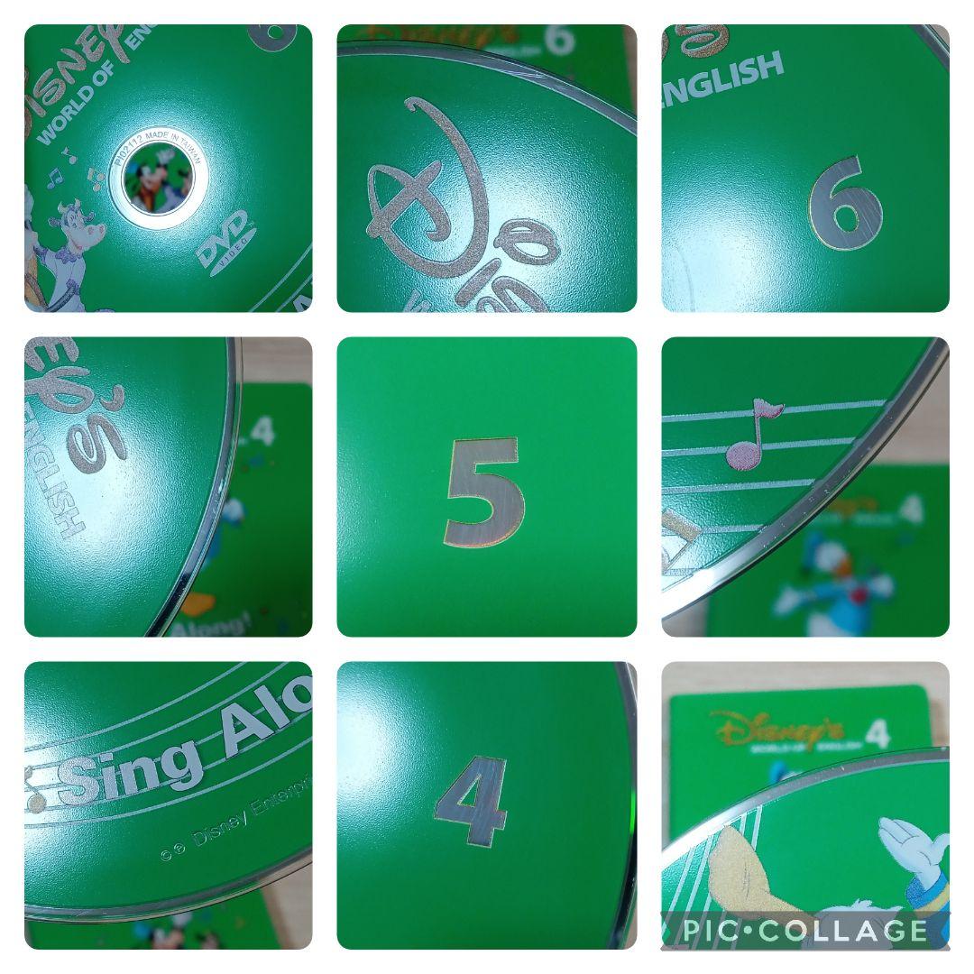 専用81‐⑧DWE ディズニー英語システム シングアロングDVD1〜12巻