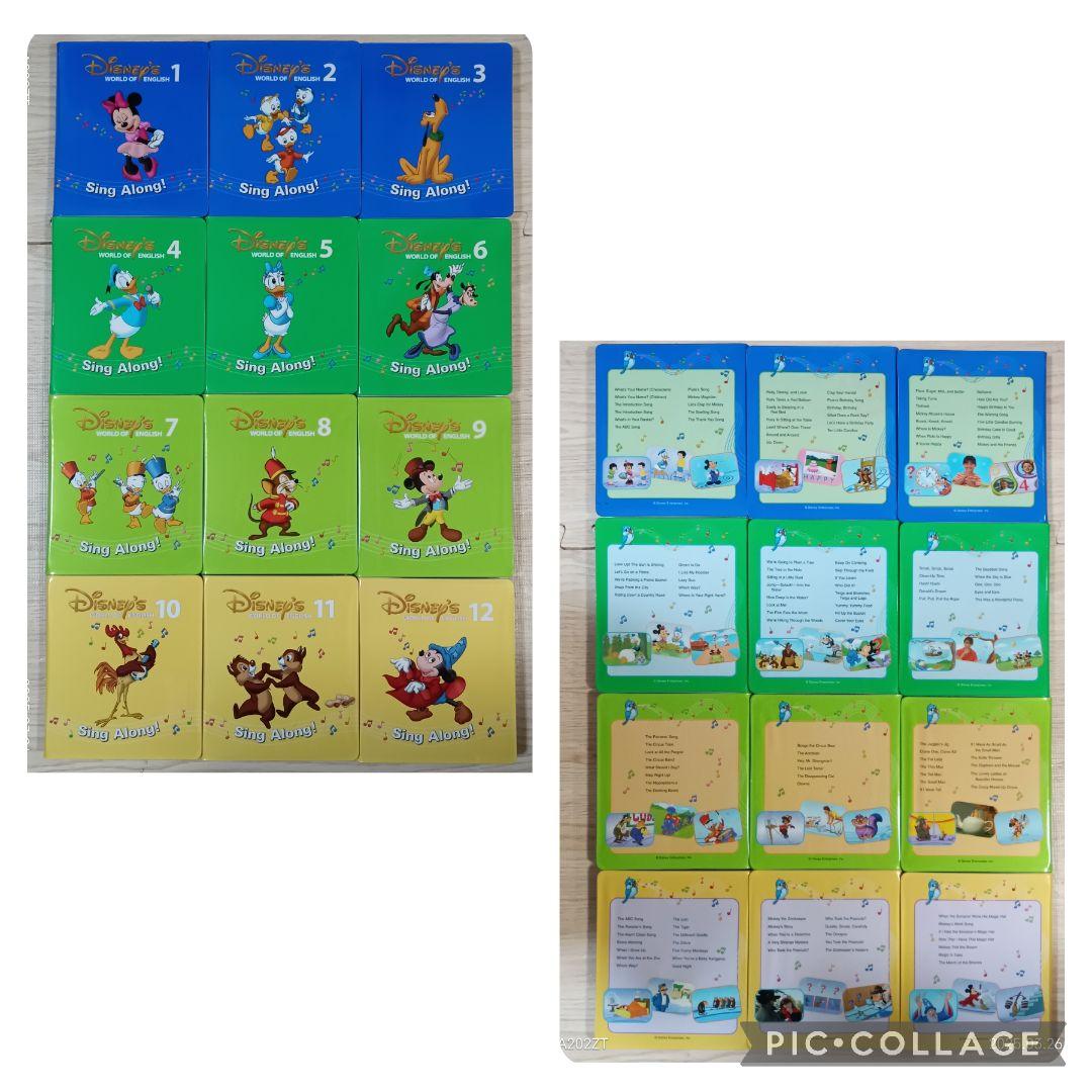 専用81‐⑧DWE ディズニー英語システム シングアロングDVD1〜12巻