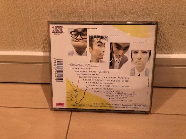 パール兄弟/パールトロン