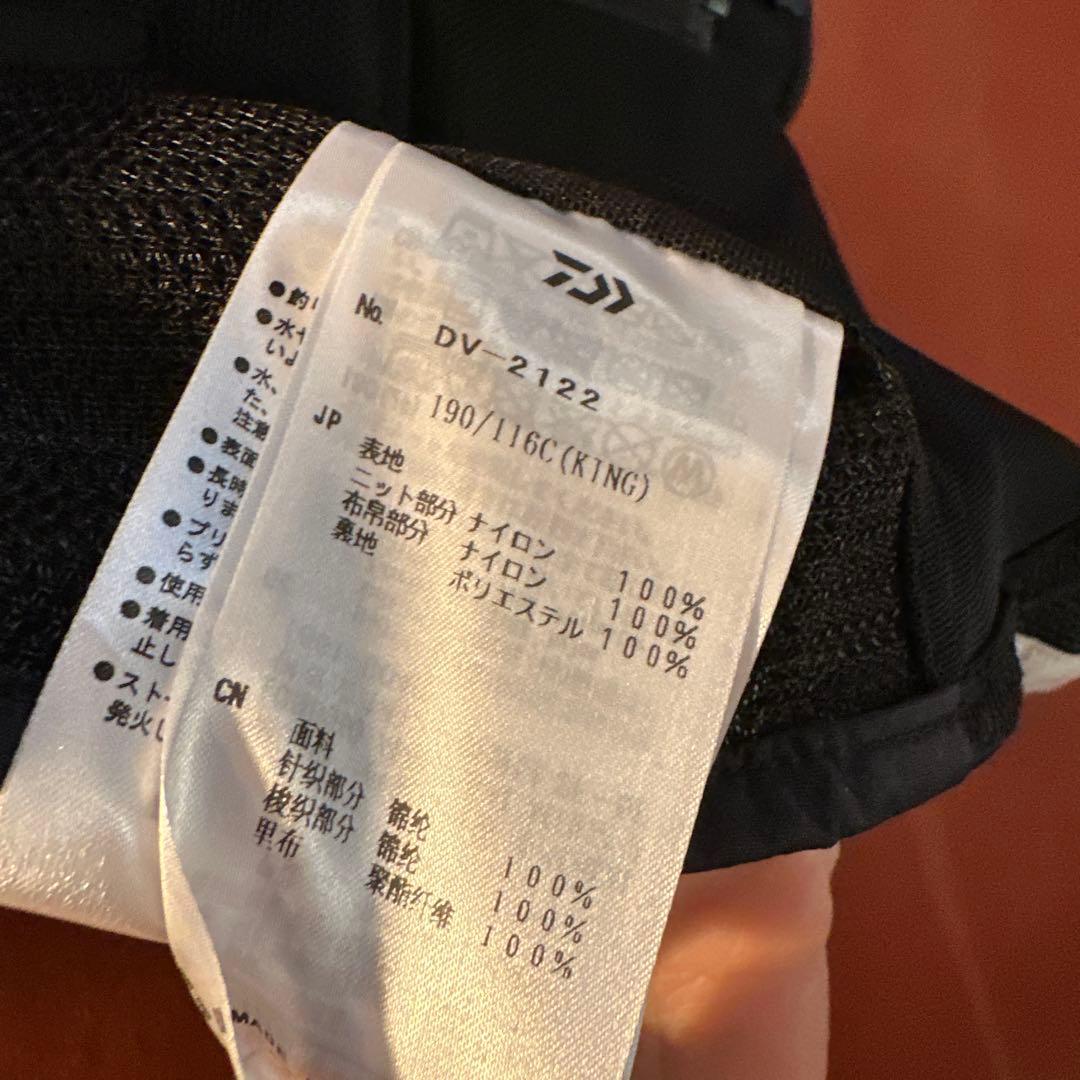 【DAIWA】鮎ベスト 鮎タイツ DV-2122 DT-4001W25