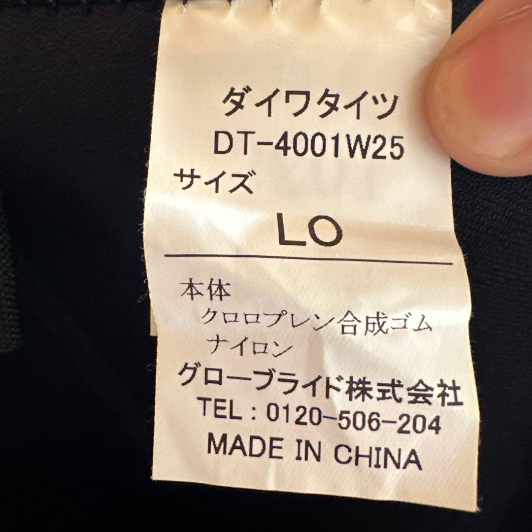 【DAIWA】鮎ベスト 鮎タイツ DV-2122 DT-4001W25