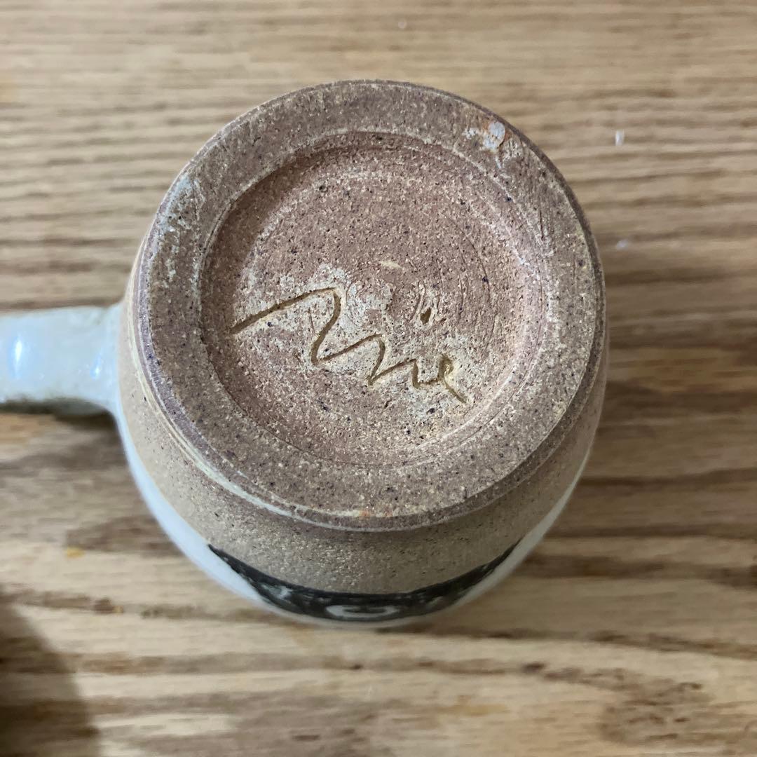 【4/29専用です】矢板緑　お皿　コップ　セット売り