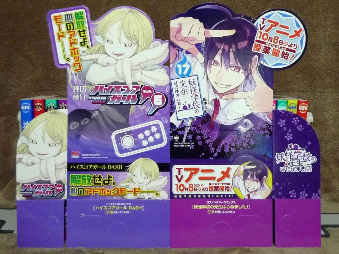 地縛少年花子くん 全23巻セット