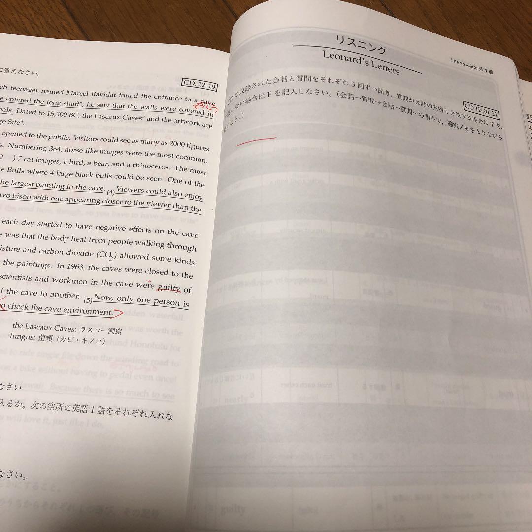 鉄緑会 中2 後期英語テキスト.CD.配布プリント