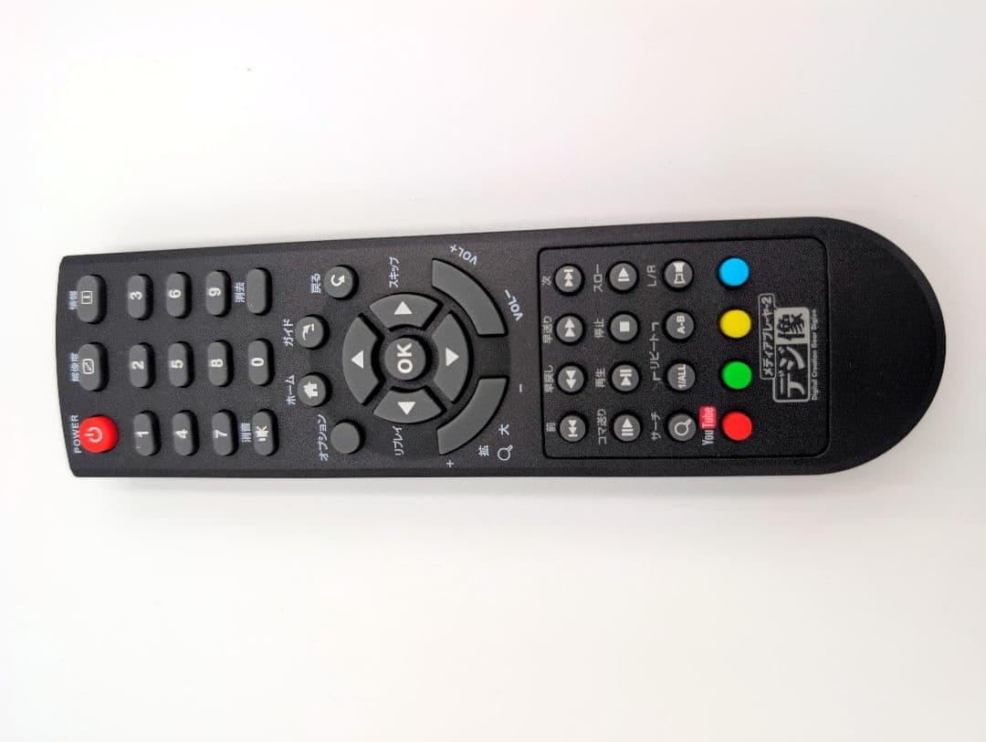 美品♪PRINSTON デジ像 メディアプレーヤー2 PAV-MP2YT