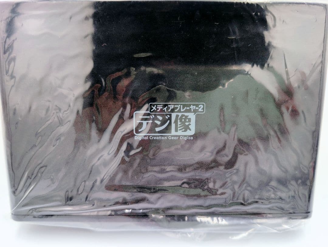 美品♪PRINSTON デジ像 メディアプレーヤー2 PAV-MP2YT