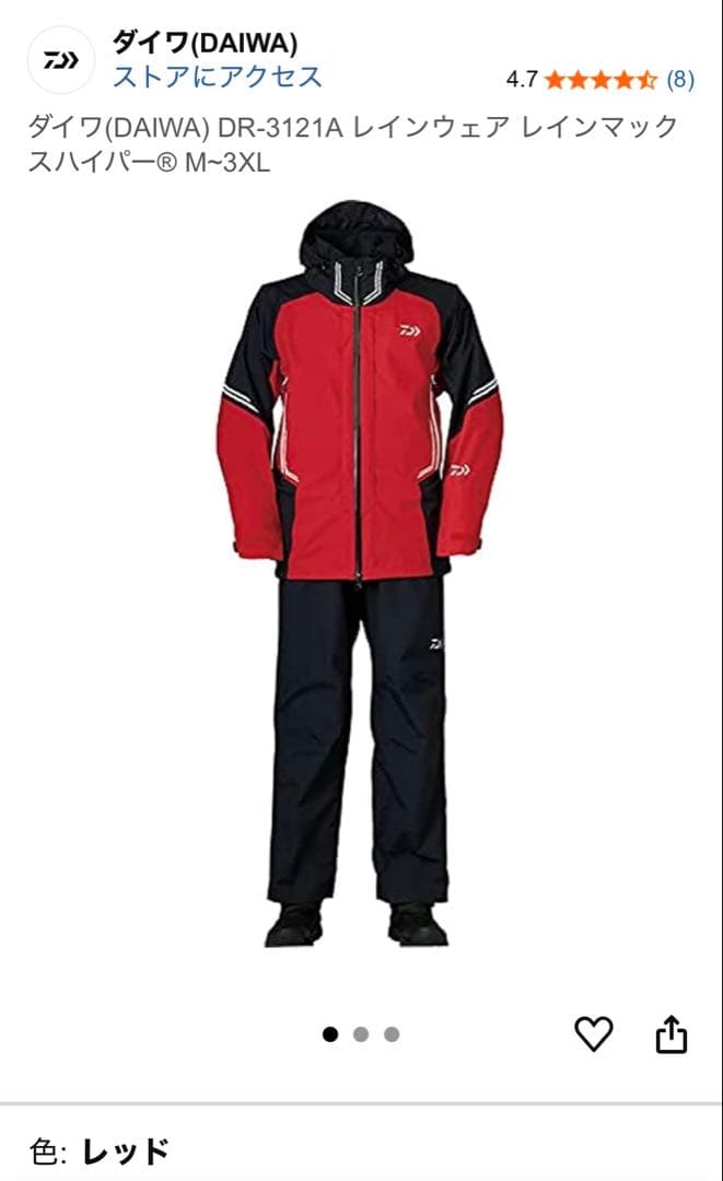 ダイワレインマックスハイパーコンビアップレインスーツ　BR-3121A