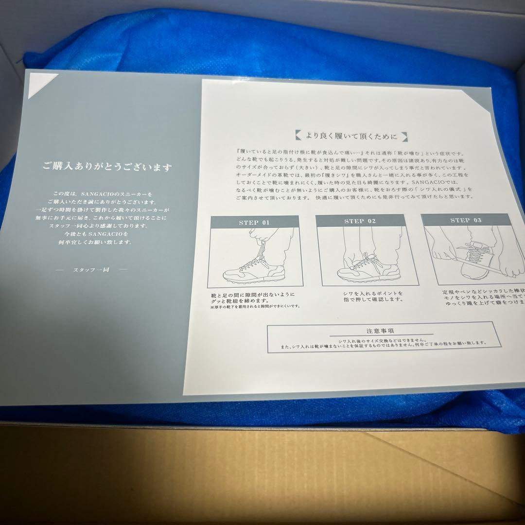 新品未開封ニューバランス　にゅ～ず『トリコロール』10周年記念モデル27センチ
