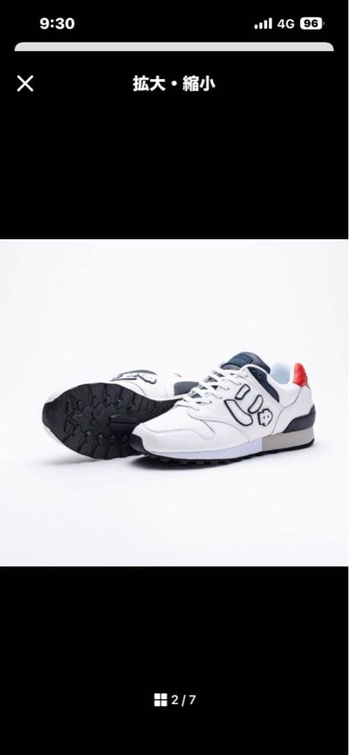 新品未開封ニューバランス　にゅ～ず『トリコロール』10周年記念モデル27センチ