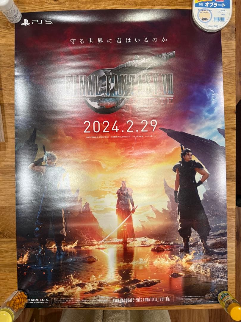 華*音様 FF7 リバース 非売品ポスター