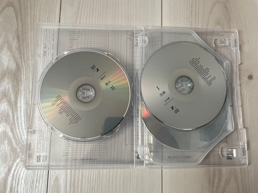 【期間生産限定盤】サカナクション／魚図鑑（CD2枚組＋魚図鑑）DVD付き