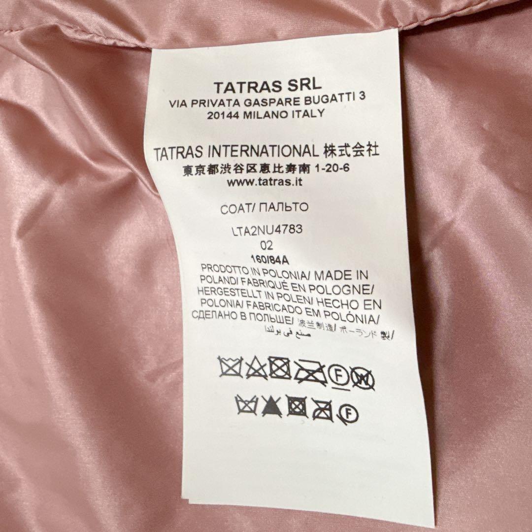 訳あり タトラス ナノユニバース別注 ARESA ナイロン ロングコート ピンク