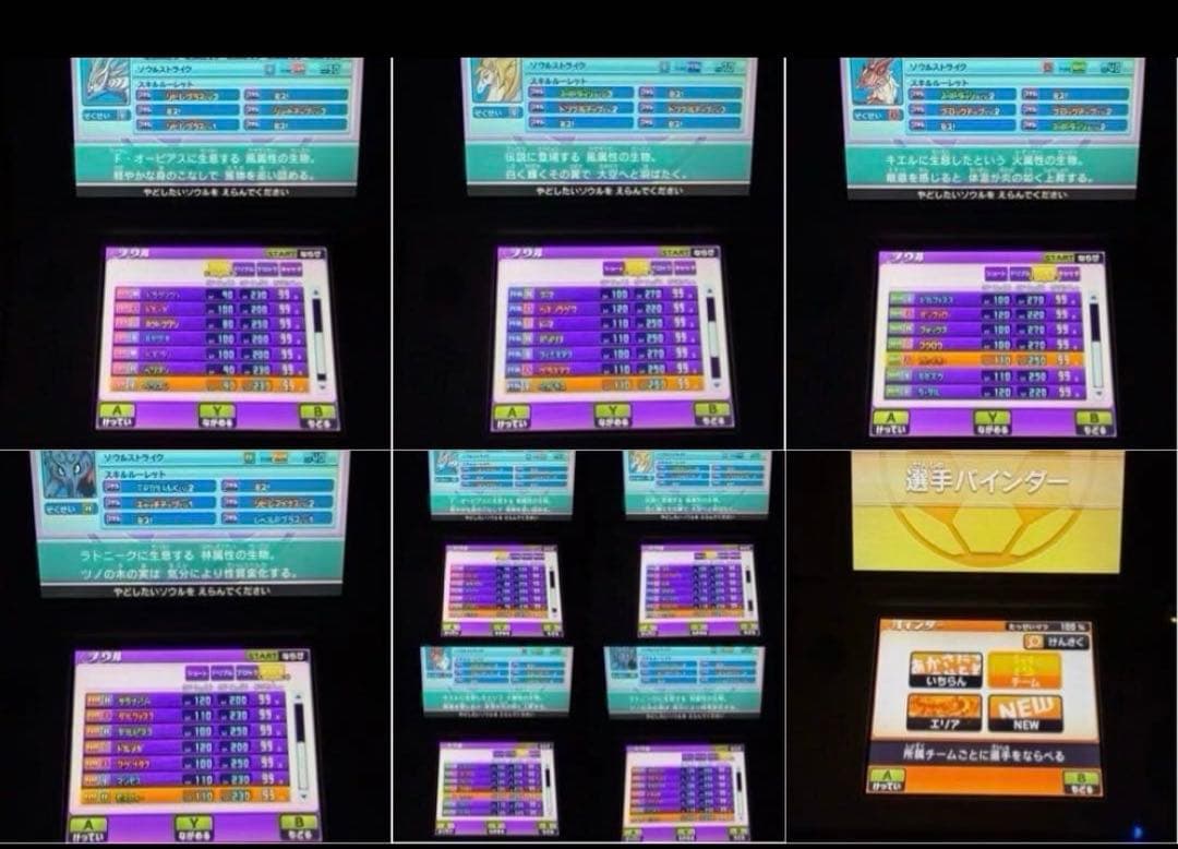 イナズマイレブンGO ギャラクシー ビッグバン究極育成＆全要素コンプ　最強データ