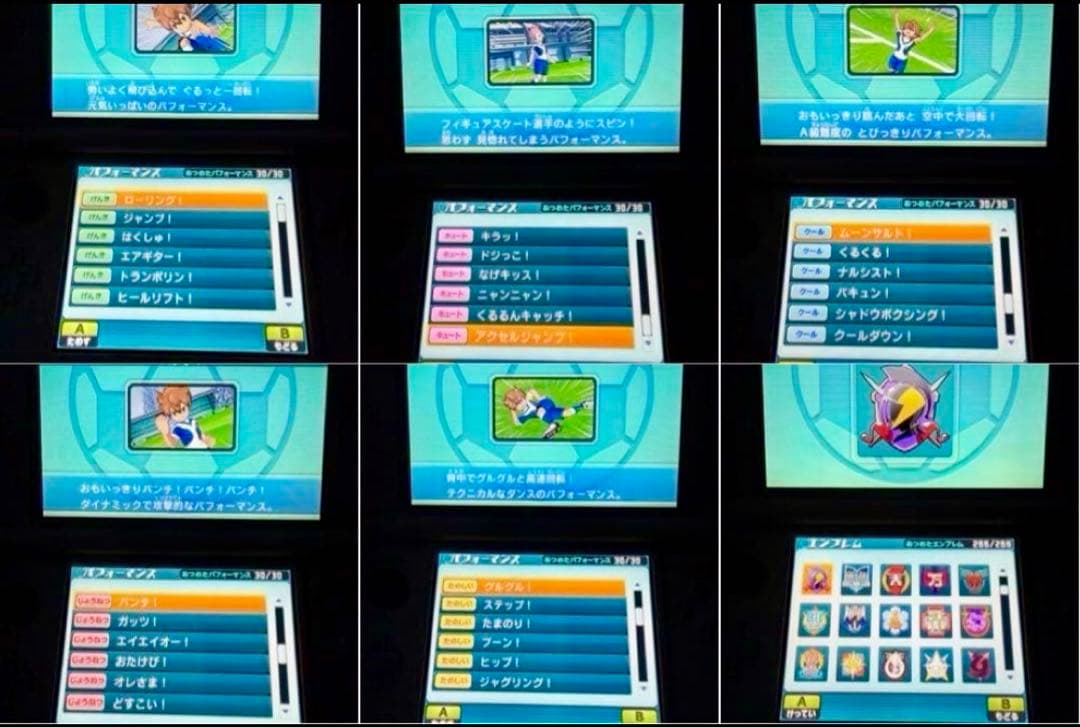 イナズマイレブンGO ギャラクシー ビッグバン究極育成＆全要素コンプ　最強データ