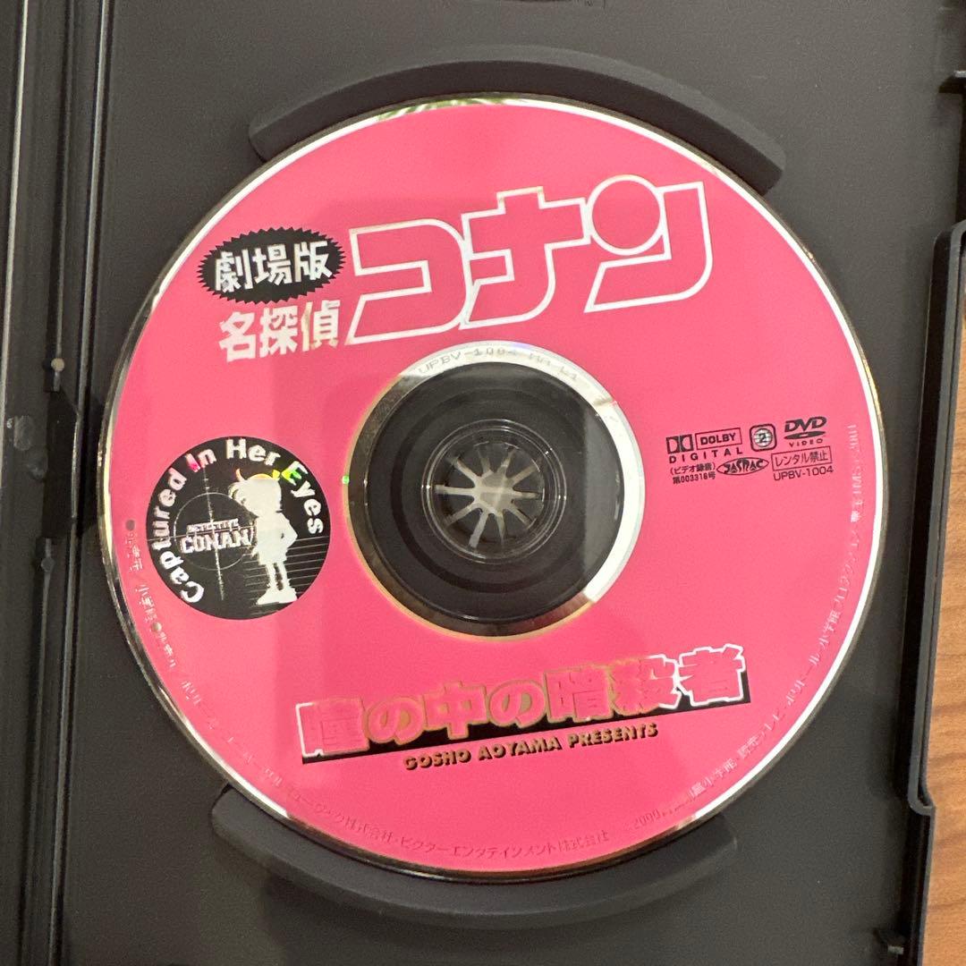 s*o様 ♣️名探偵コナン 劇場版DVD 12枚セット♣️