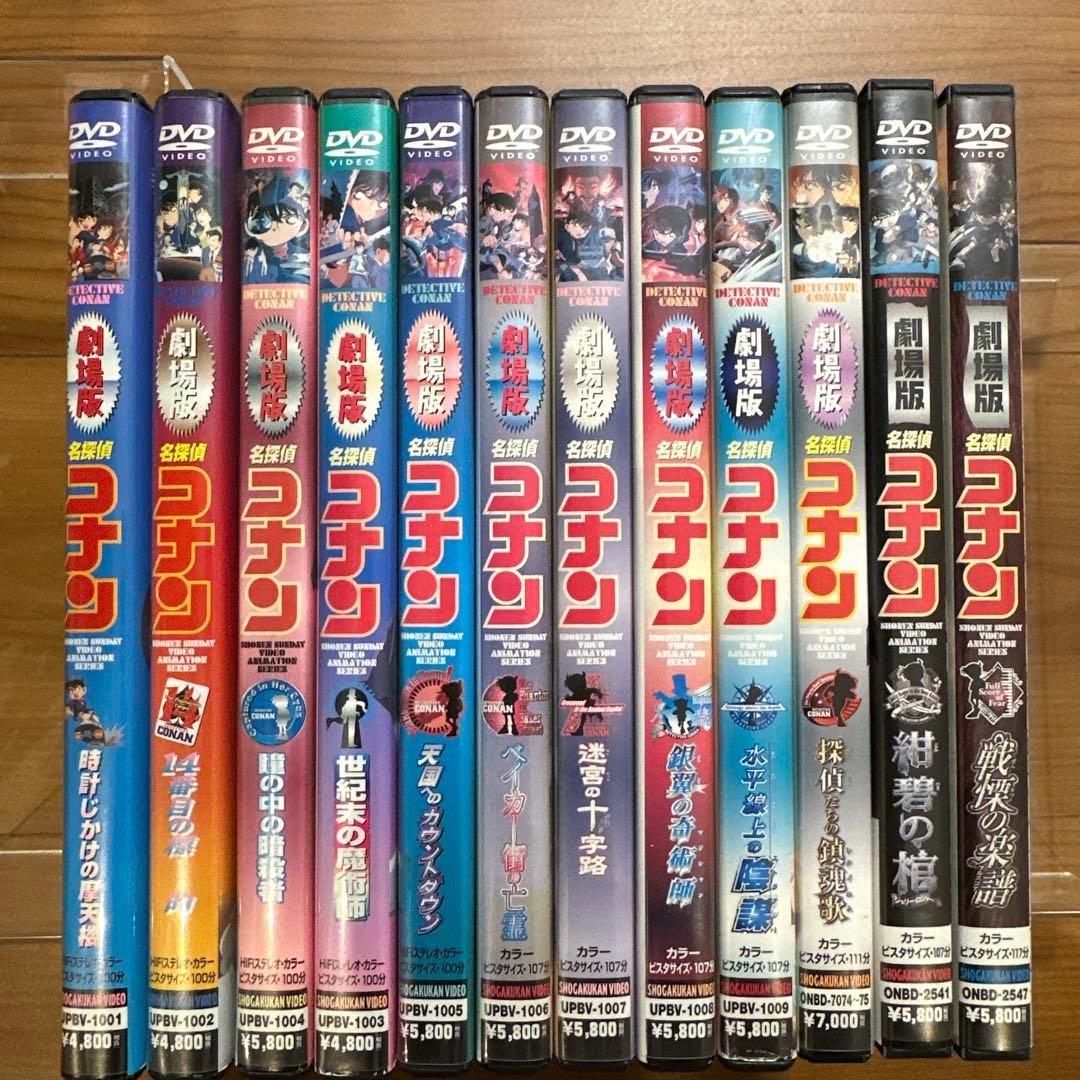 s*o様 ♣️名探偵コナン 劇場版DVD 12枚セット♣️