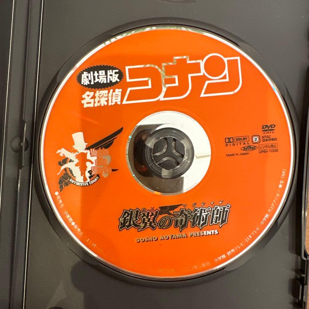 s*o様 ♣️名探偵コナン 劇場版DVD 12枚セット♣️
