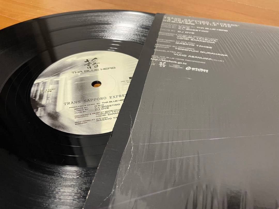 tha blue harb レコード