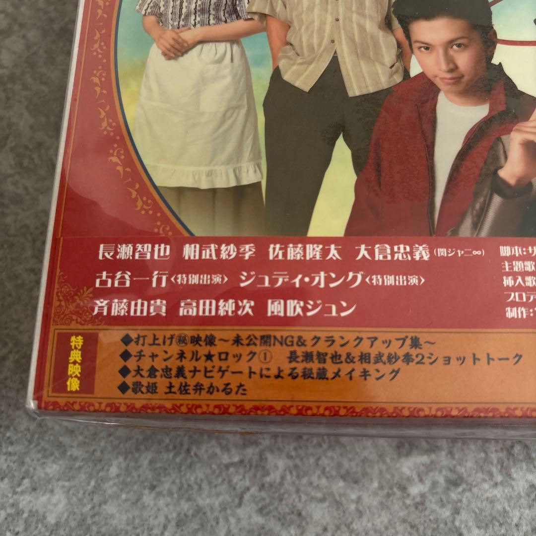 歌姫 DVD-BOX〈6枚組〉　初回生産限定