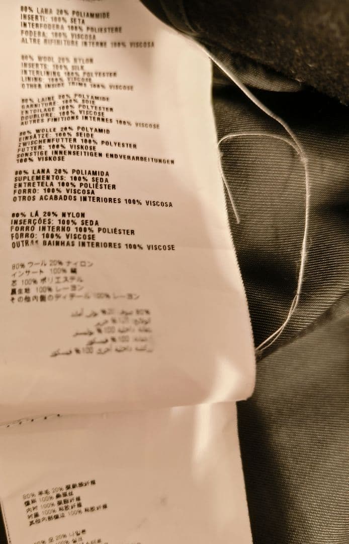 miumiu ウールコート