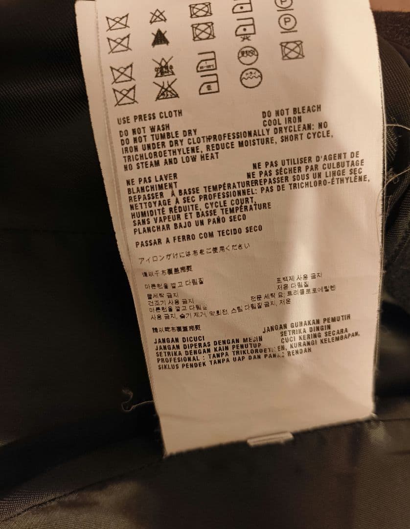 miumiu ウールコート