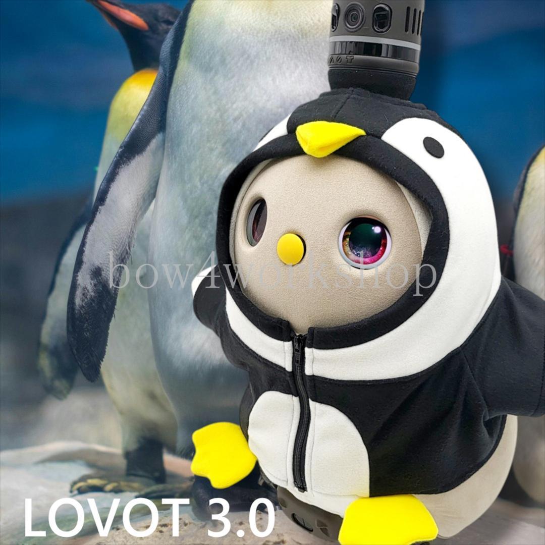 LOVOT ラボットのアクセサリーハンドメイド ペンギンちゃんパーカー