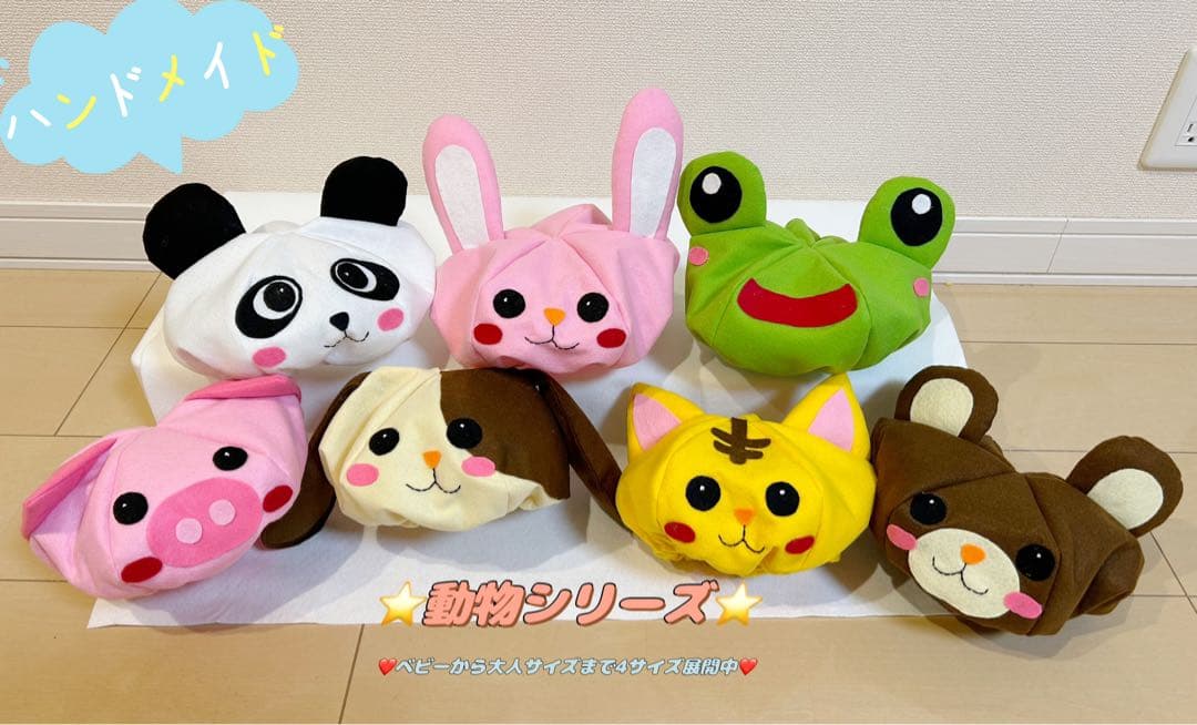 クラフト・布製品 yuchika