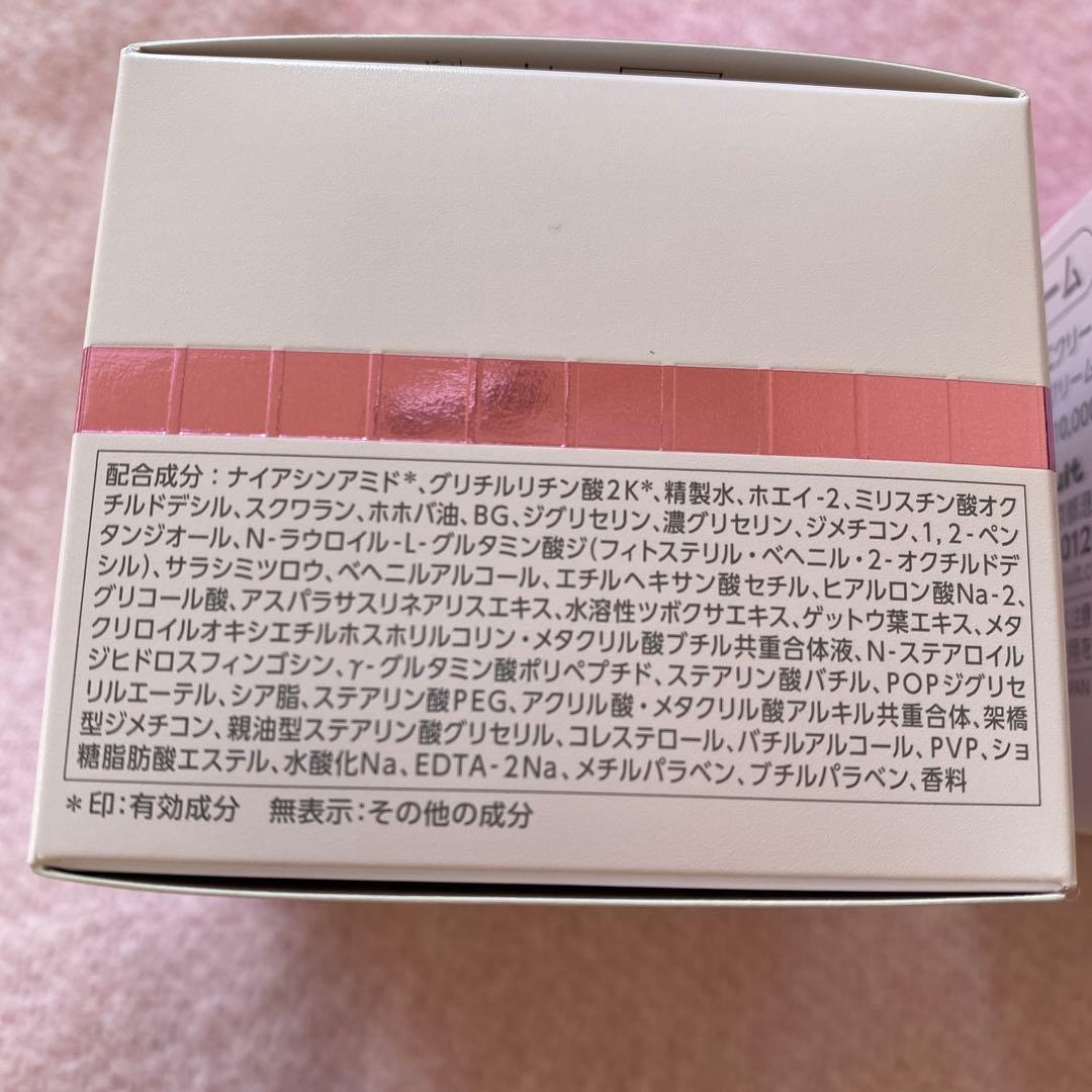 ヤクルト パラビオ ACクリーム 2個