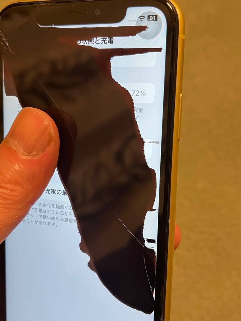 iPhone 11 128G SIMロック解除済