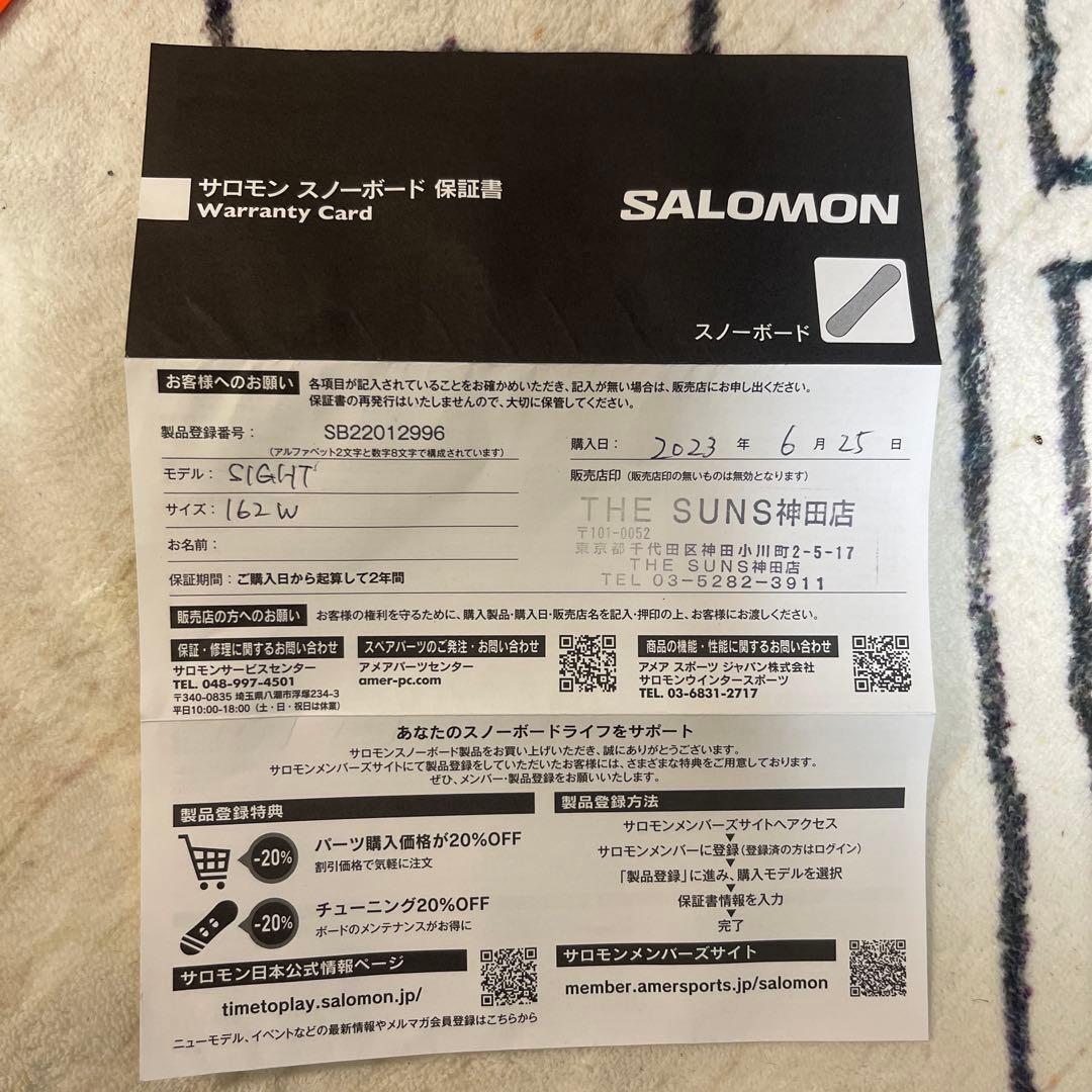 SALOMON SIGHT 162W + FLUX PR / 保証書あり）