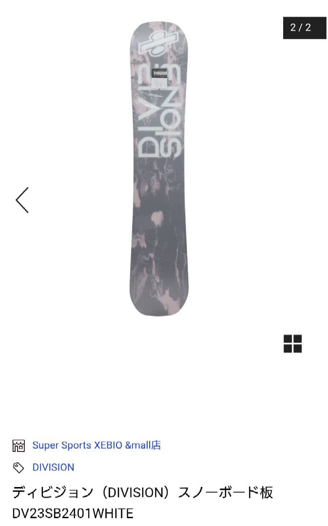 DIVISIONスノーボード板 ほぼ新品　総額68000円