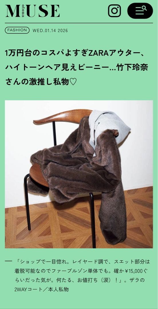 ZARA コントラストフェイクファー ボンバージャケット