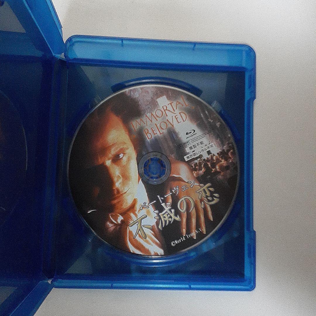 不滅の恋 ベートーヴェン('94米)　Blu-ray