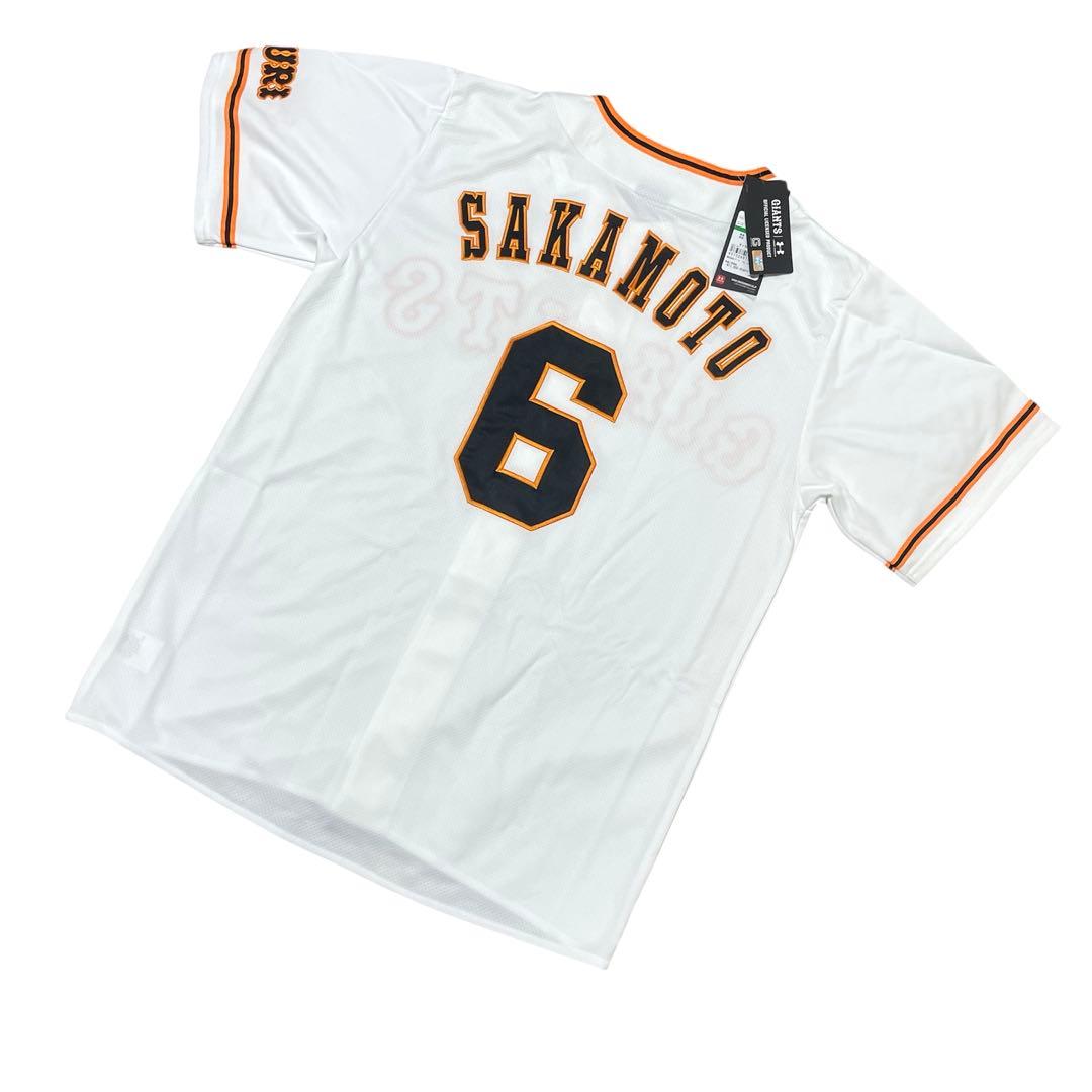 【未使用品】ジャイアンツ　アンダーアーマー　レプリカユニフォーム　坂本勇人　LG