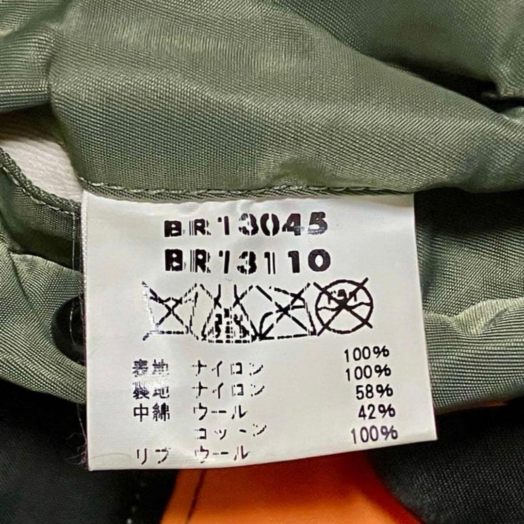 マ*ル様 バズリクソンズ　ラインクルーマン　　ma1