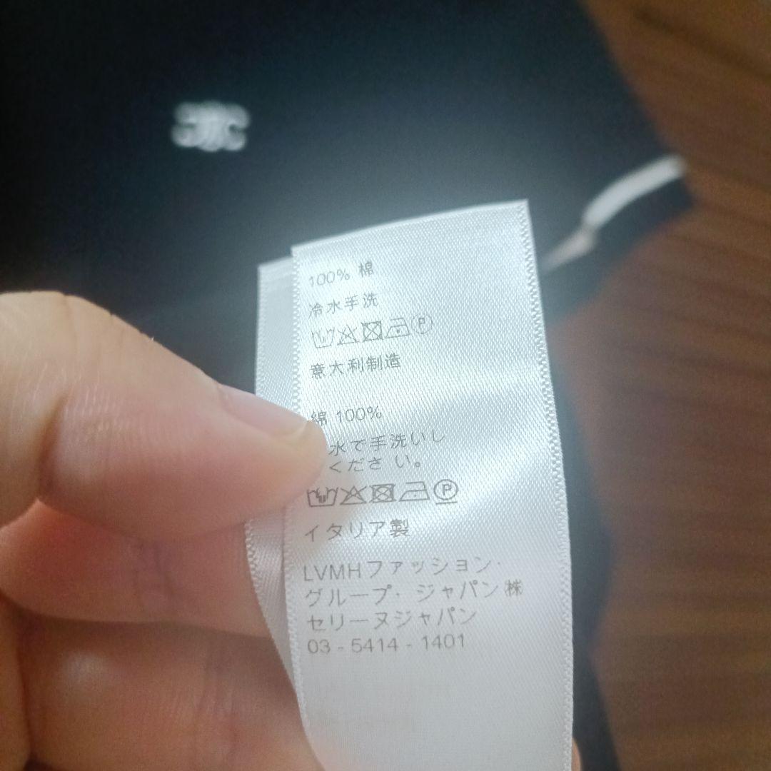 CELINE ブラック ポロシャツ 半袖